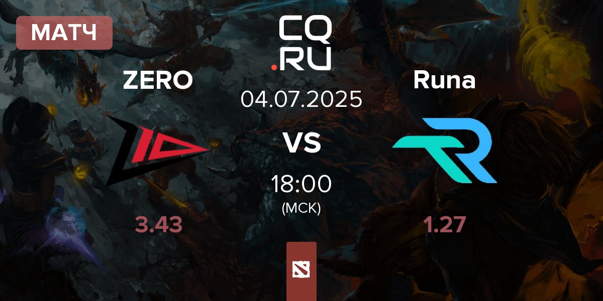 Матч Zero Tenacity ZERO vs Runa Team Runa | 04.07