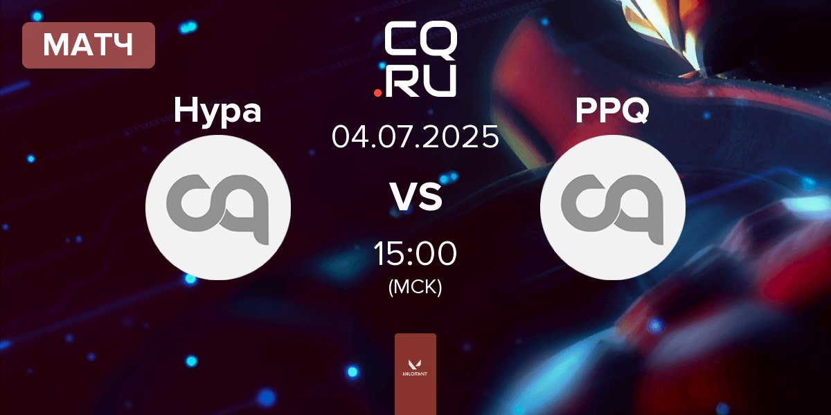 Матч Hypa Hypa Esports Hypa vs Precision Power Quickness PPQ | 04.07