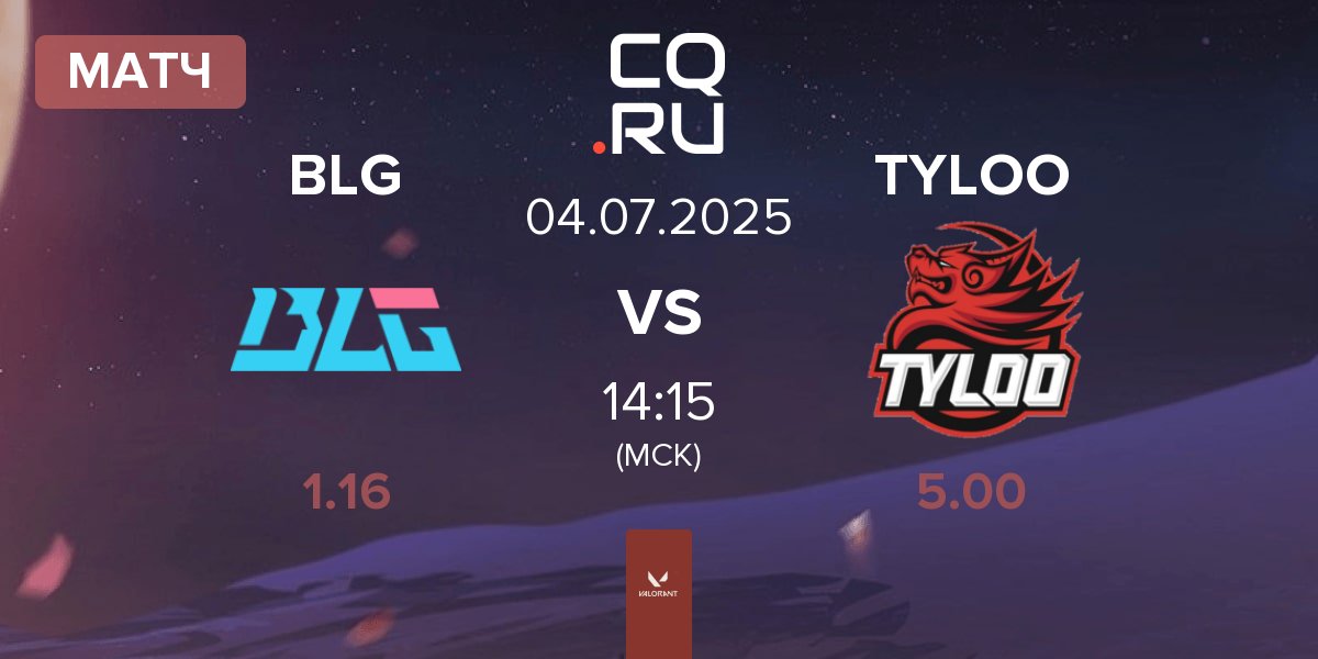 Матч Bilibili Gaming BLG vs TYLOO | 04.07