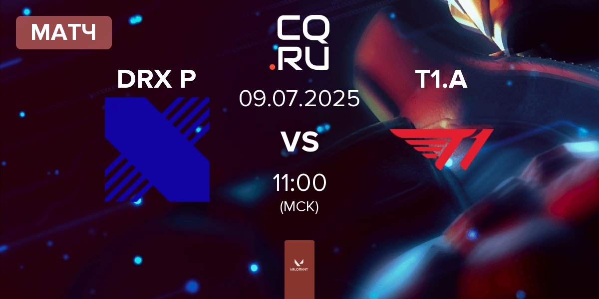 Матч DRX Prospects DRX P vs T1 Academy T1.A | 09.07