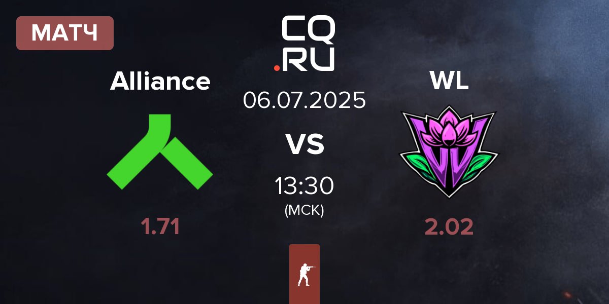 Матч Alliance vs Wild Lotus WL | 06.07