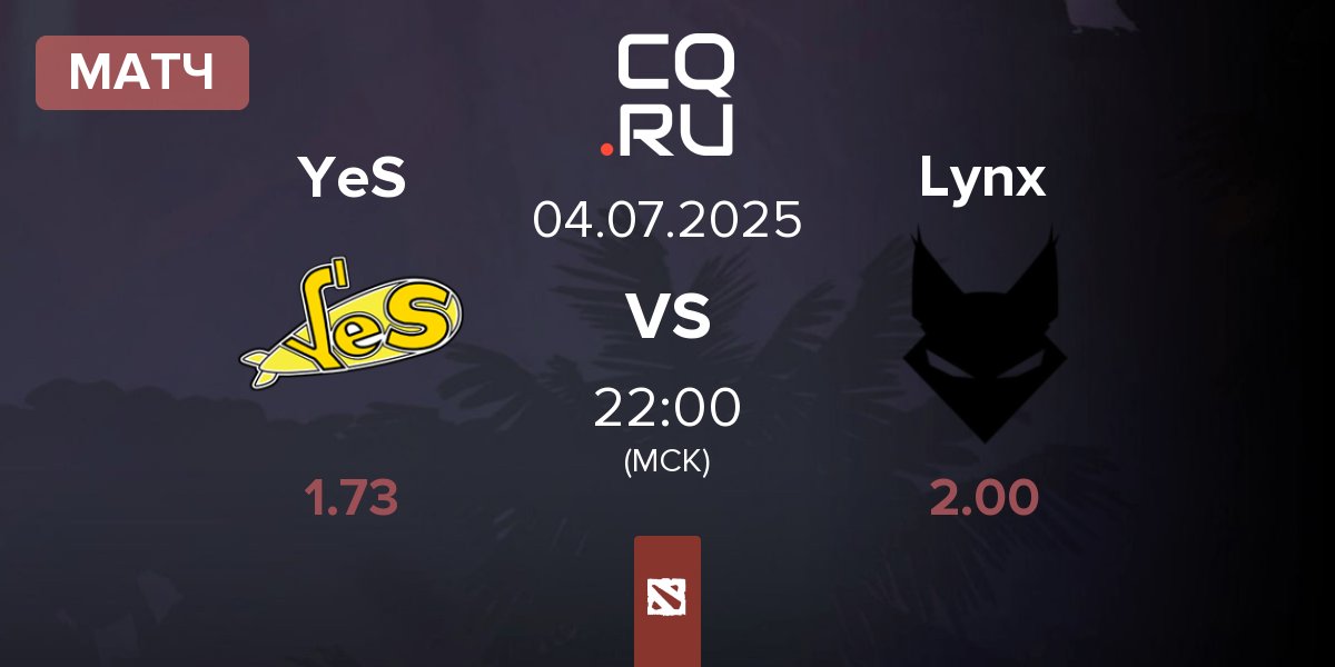 Матч Yellow Submarine YeS vs Team Lynx Lynx | 04.07
