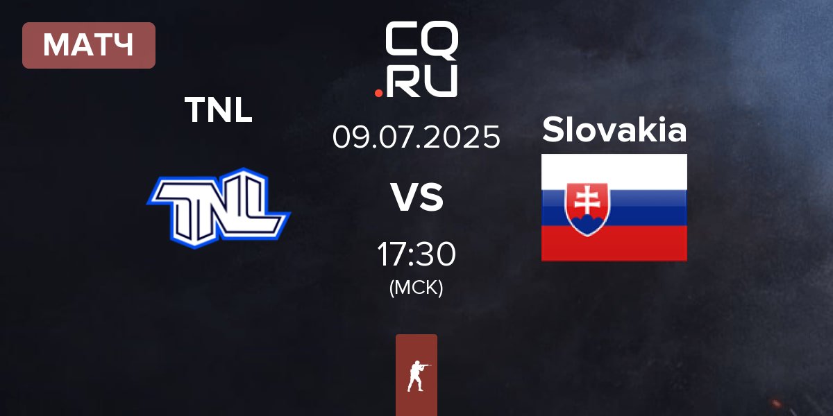 Матч TEAM NEXT LEVEL TNL vs Slovakia | 09.07