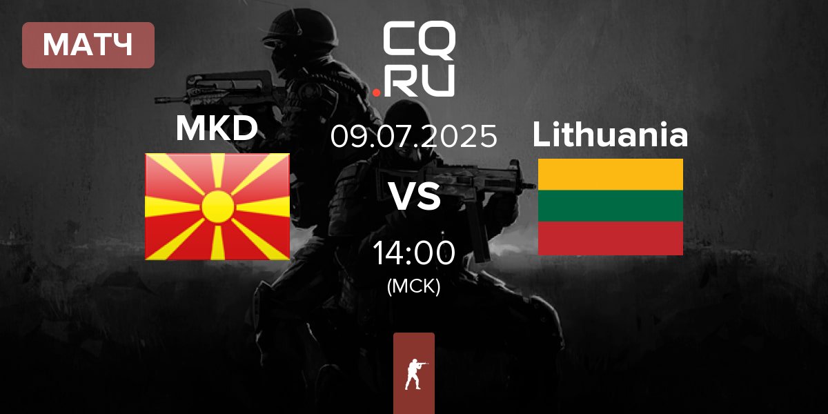 Матч North Macedonia MKD vs Lithuania | 09.07