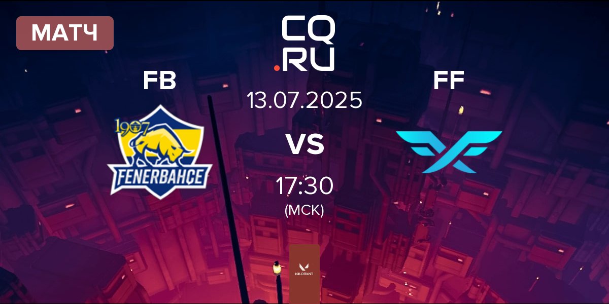 Матч Fenerbahçe Esports FB vs Fire Flux Esports FF | 13.07