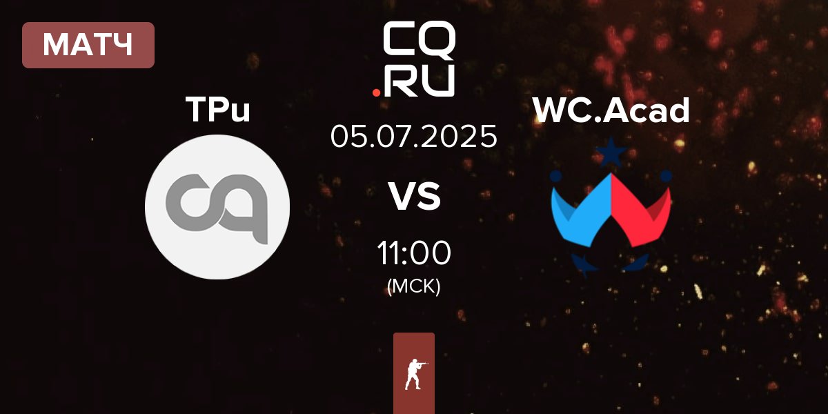Матч TPuDCATb TPu TPu vs Wildcard Academy WC.Acad | 05.07