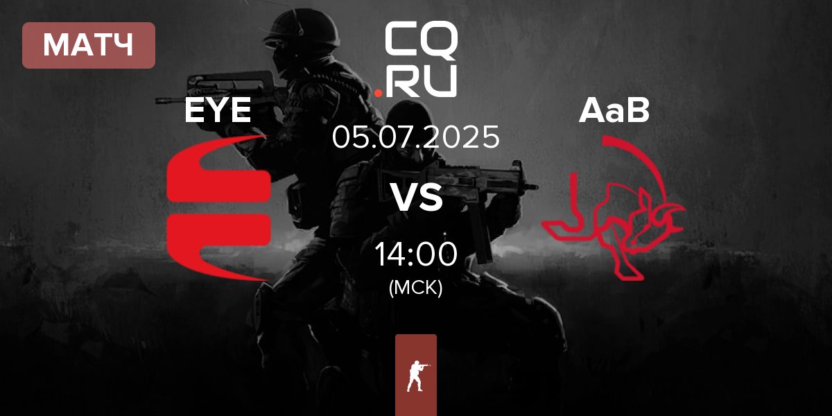 Матч EYEBALLERS EYE vs AaB esport AaB | 05.07