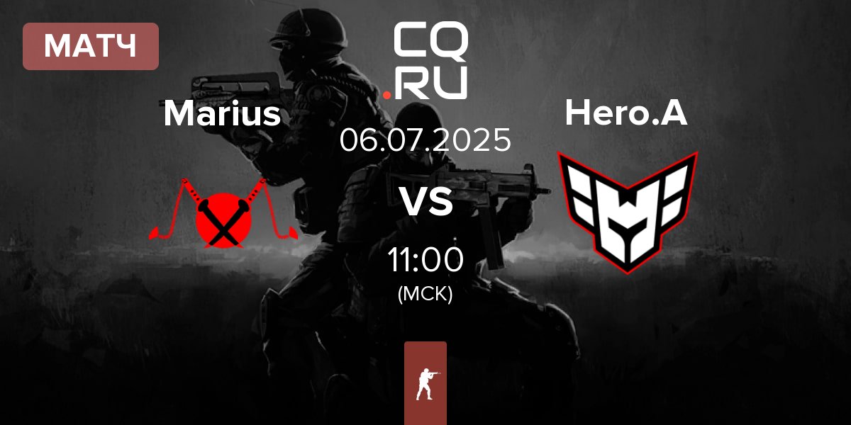 Матч Marius vs HEROIC Academy Hero.A | 06.07
