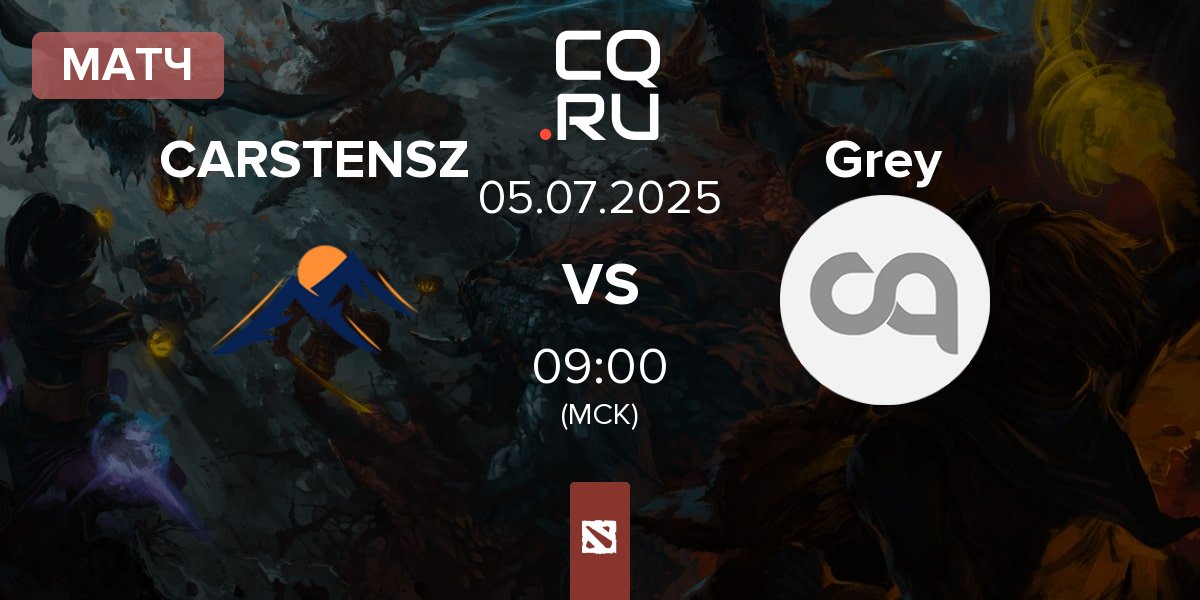 Матч Carstensz CARSTENSZ vs Grey | 04.07
