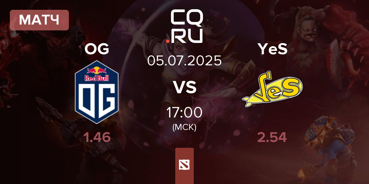 Матч OG vs Yellow Submarine YeS | 05.07