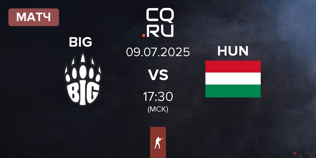 Матч BIG BIG vs Hungary HUN | 09.07
