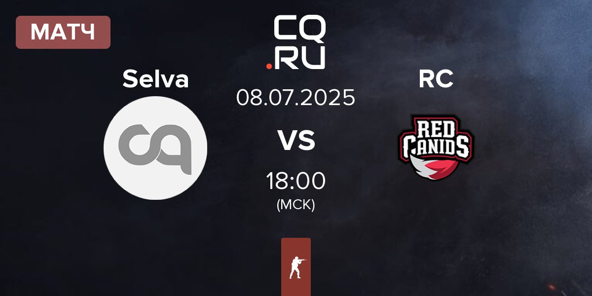 Матч Selva vs Red Canids RC | 08.07