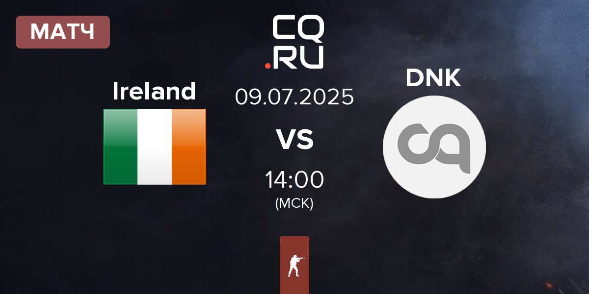Матч Ireland vs Denmark DNK | 09.07