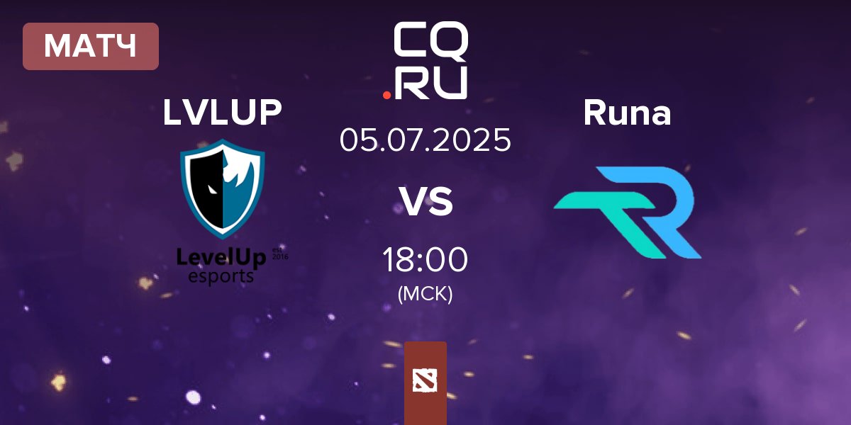 Матч Level UP LVLUP vs Runa Team Runa | 05.07