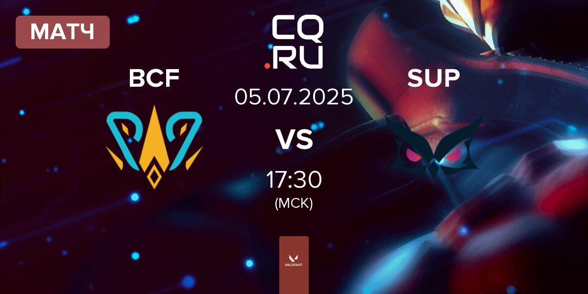 Матч BBL PCIFIC BCF vs Papara SuperMassive SUP | 05.07