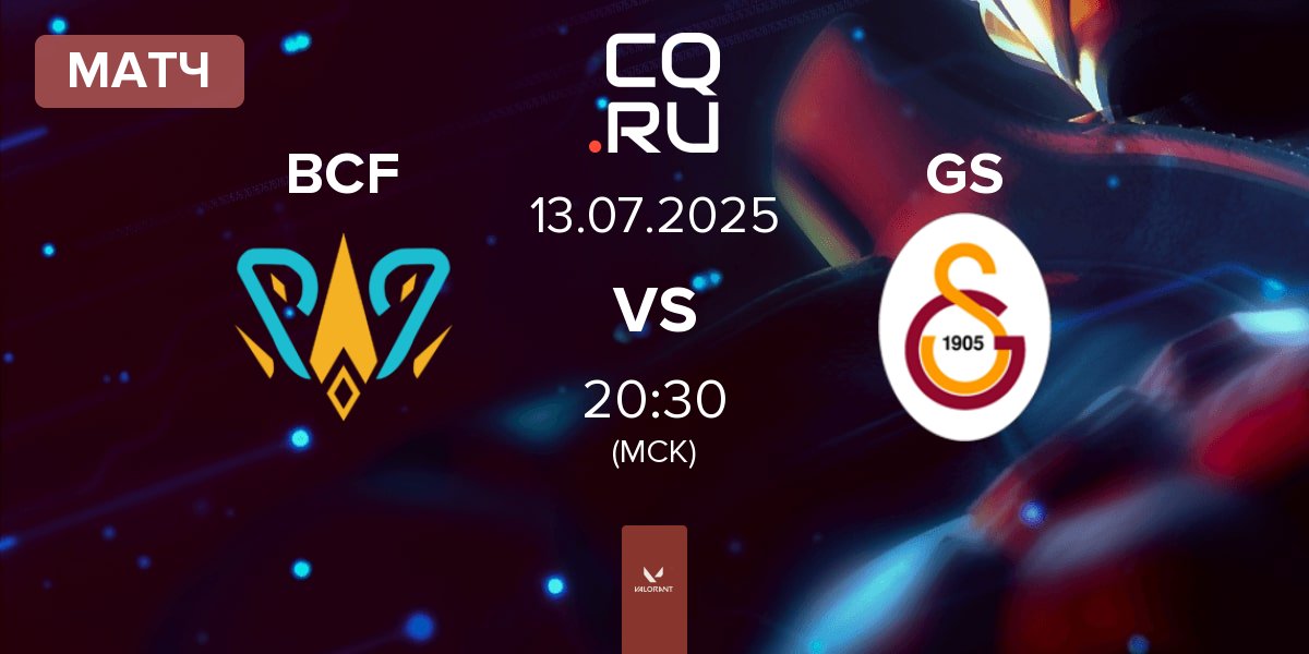 Матч BBL PCIFIC BCF vs Galatasaray Esports GS | 13.07