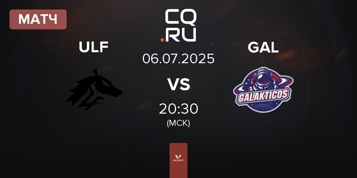 Матч ULF Esports ULF vs Galakticos GAL | 06.07