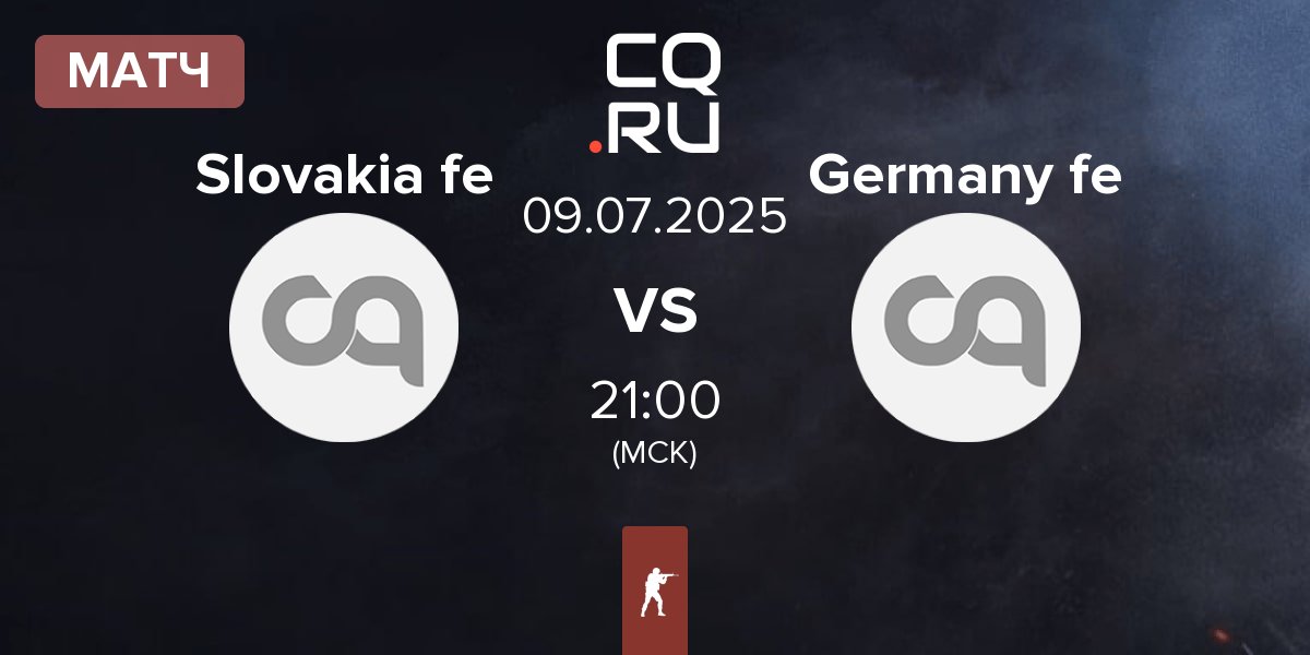 Матч Slovakia fe vs Germany fe | 09.07