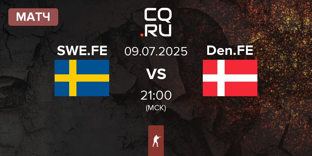 Матч Sweden.FE SWE.FE vs Denmark.FE Den.FE | 09.07