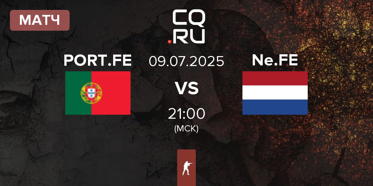 Матч Portugal.FE PORT.FE vs Netherlands.FE Ne.FE | 09.07