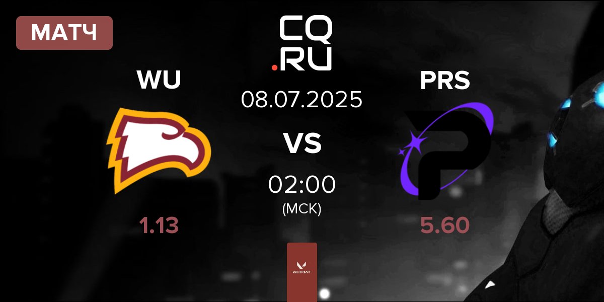 Матч Winthrop University WU vs Prosperity Esports PRS | 08.07