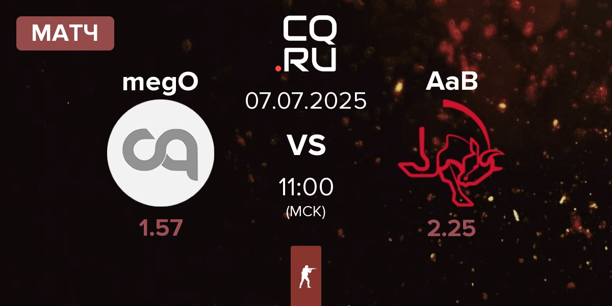 Матч megoshort megO vs AaB esport AaB | 07.07