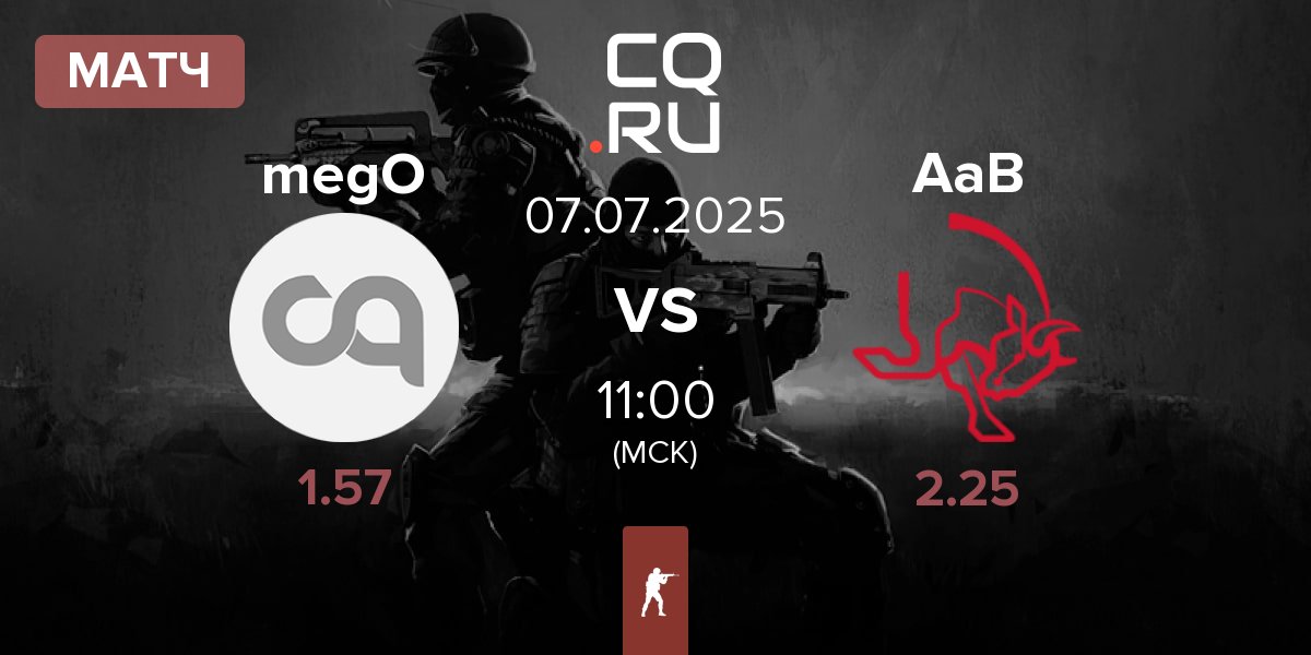 Матч megoshort megO vs AaB esport AaB | 07.07