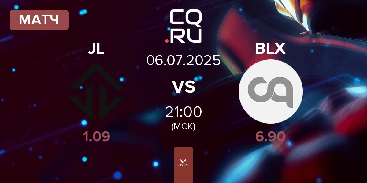 Матч Joblife JL vs BLX CORP BLX | 06.07
