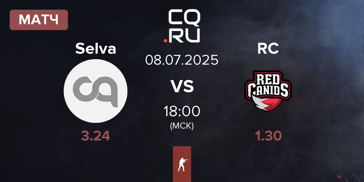 Матч Selva vs Red Canids RC | 08.07