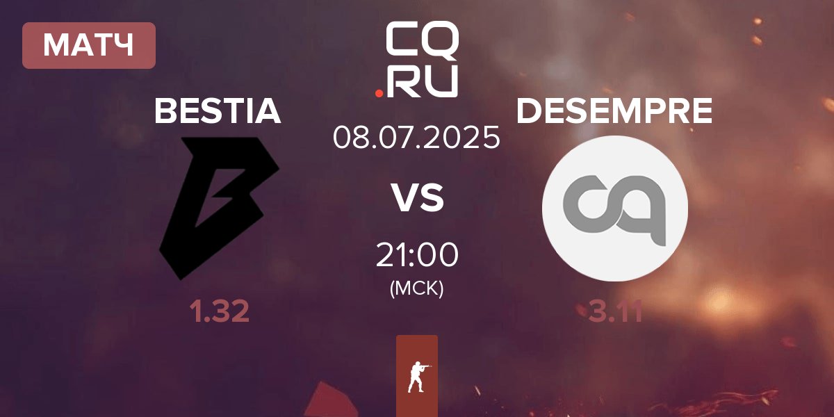 Матч BESTIA vs DESEMPREGUEIDOS DESEMPRE | 08.07