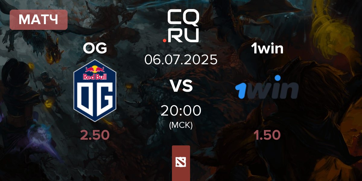 Матч OG vs 1win | 06.07