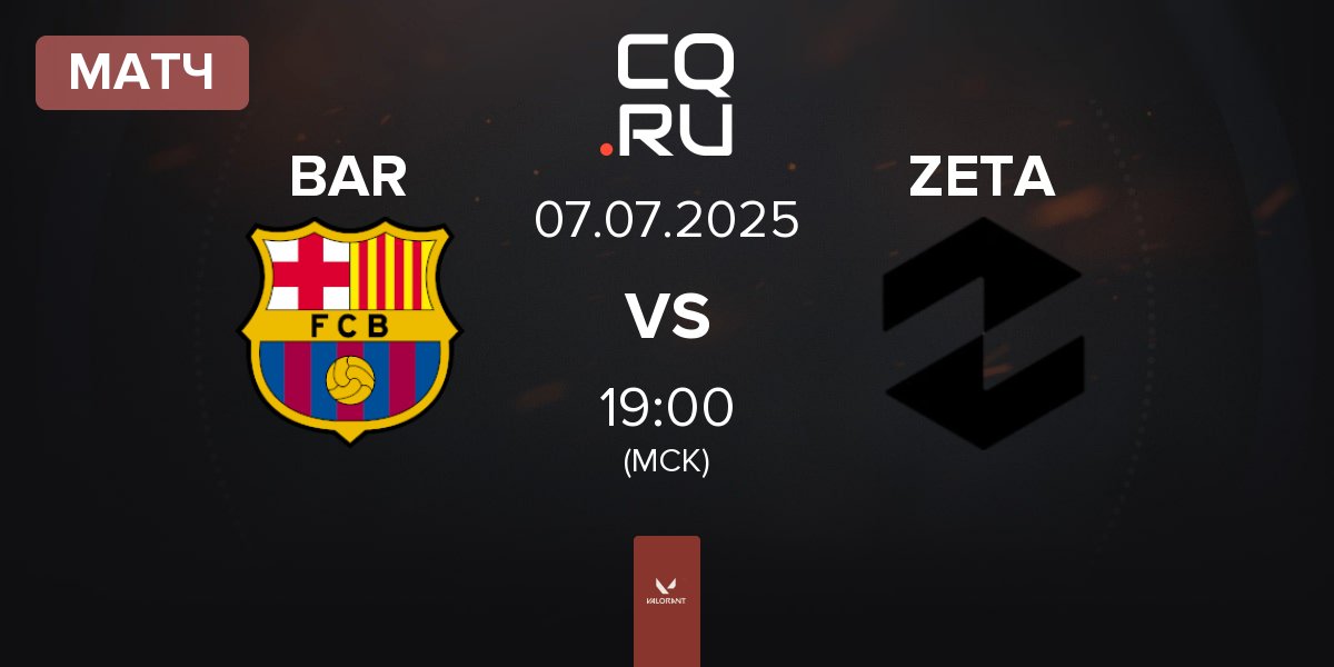 Матч Barça eSports BAR vs Zeta Gaming ZETA | 07.07