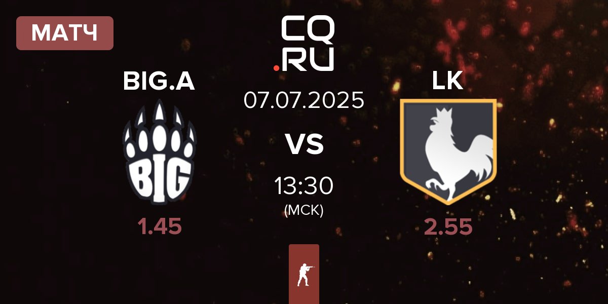 Матч BIG Academy BIG.A vs los kogutos LK | 07.07
