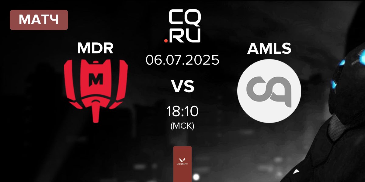 Матч Mandatory MDR vs Animals AMLS | 06.07
