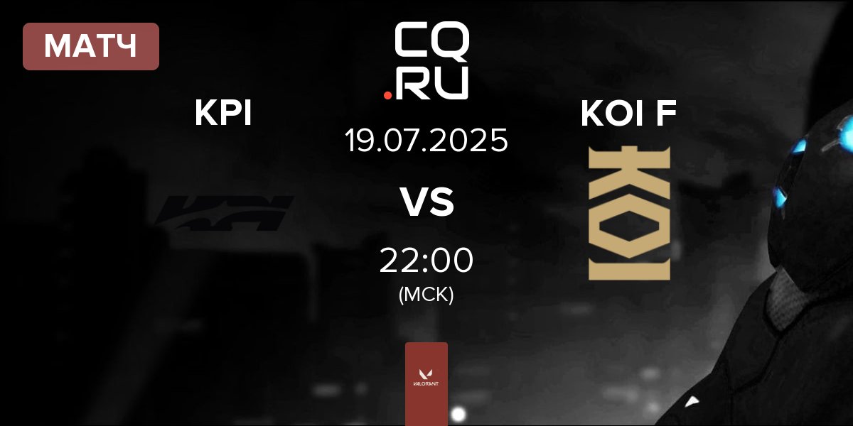 Матч KPI Gaming KPI vs KOI Fénix KOI F | 19.07