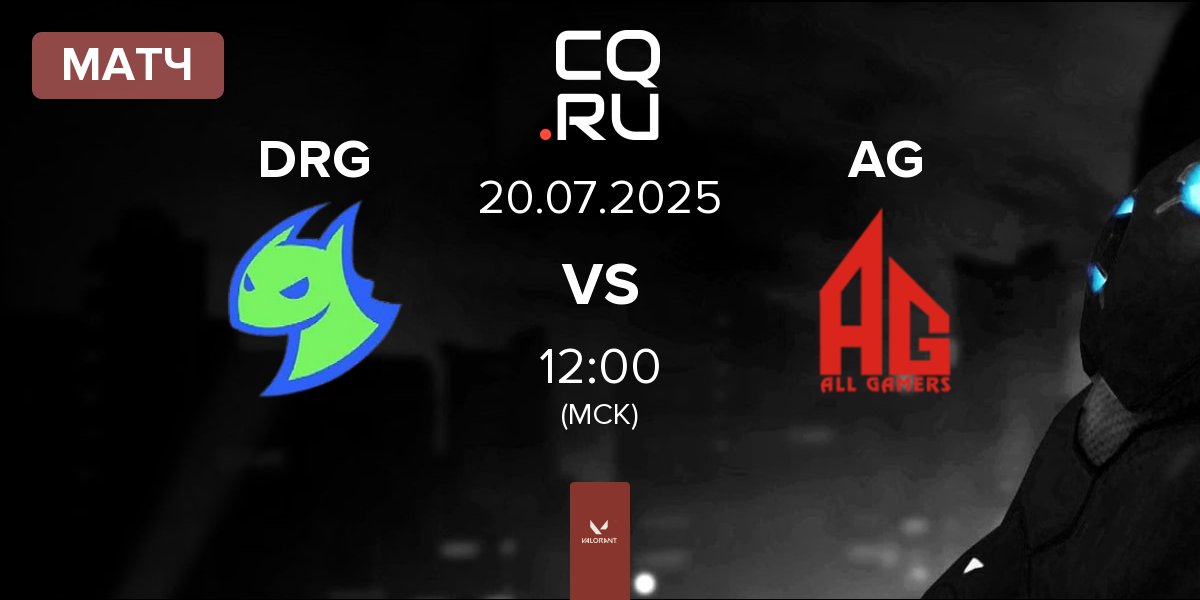 Матч Dragon Ranger Gaming DRG vs ALL GAMERS AG | 20.07