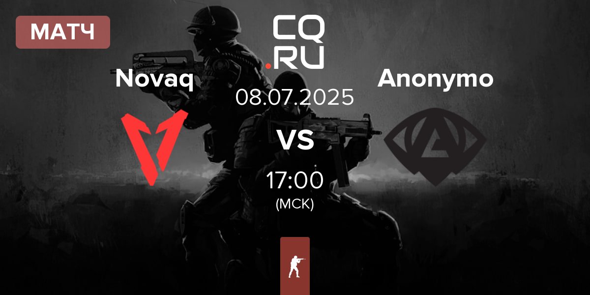 Матч Novaq vs Anonymo Esports Anonymo | 08.07