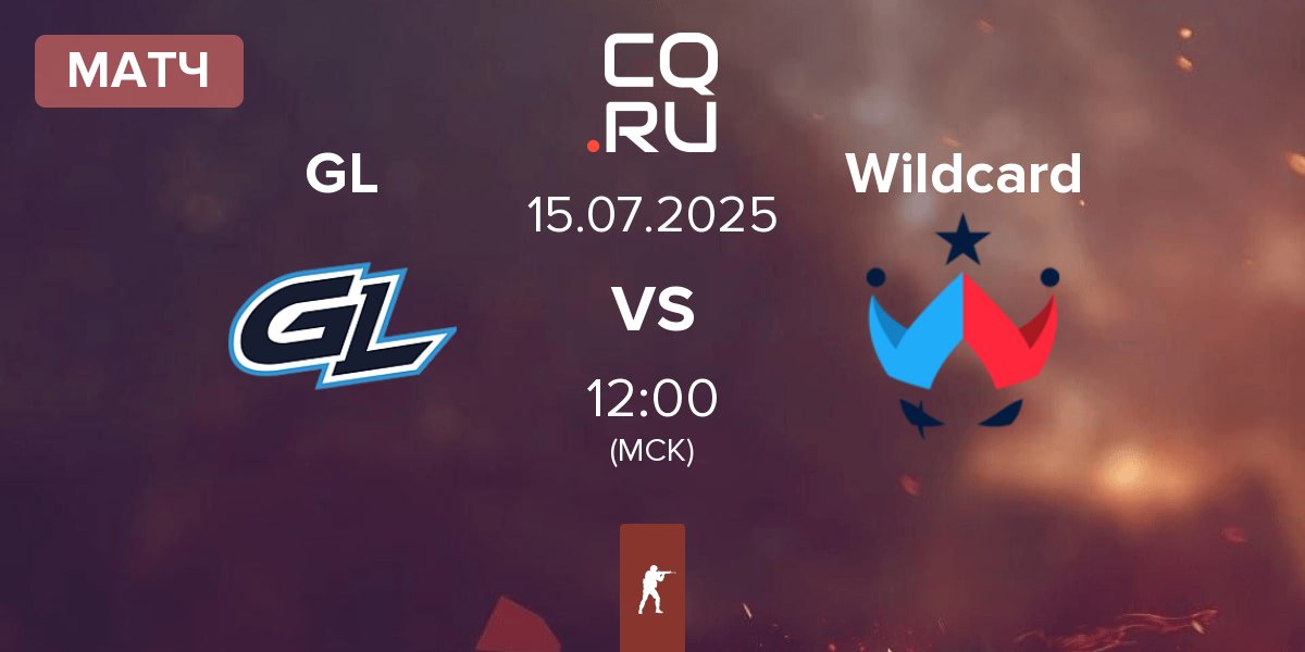 Матч GamerLegion GL vs Wildcard Gaming Wildcard | 15.07