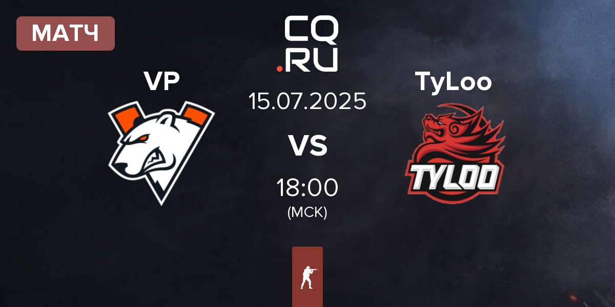 Матч Virtus.Pro VP vs TyLoo | 15.07