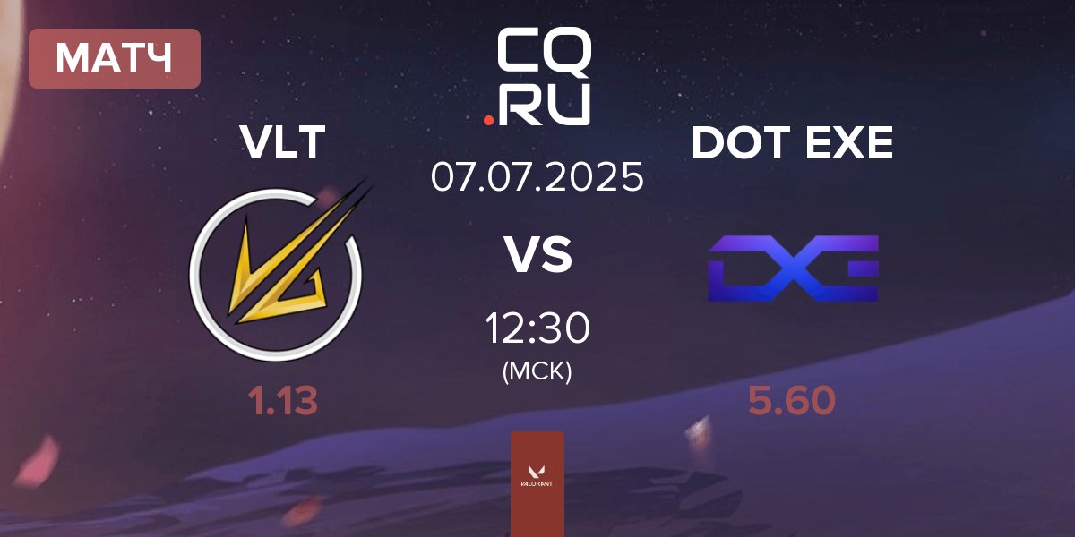 Матч Velocity Gaming VLT vs DOT EXE | 07.07