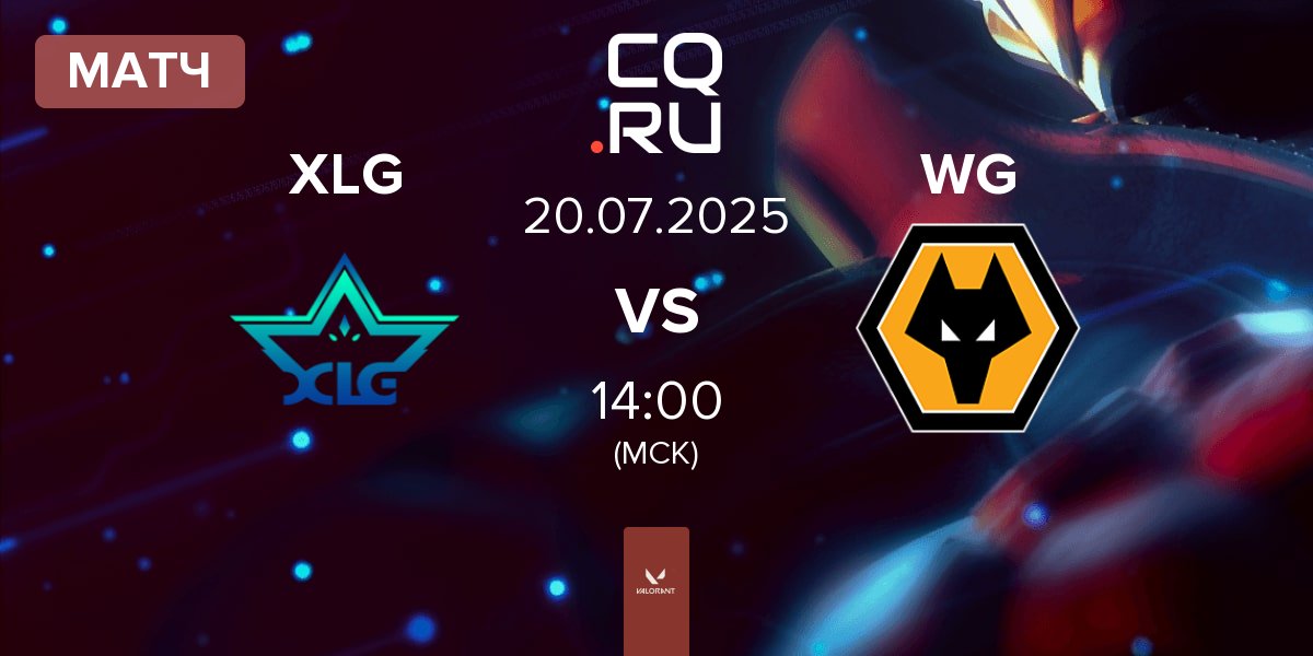 Матч XLG Esports XLG vs Wolves Esports WG | 20.07