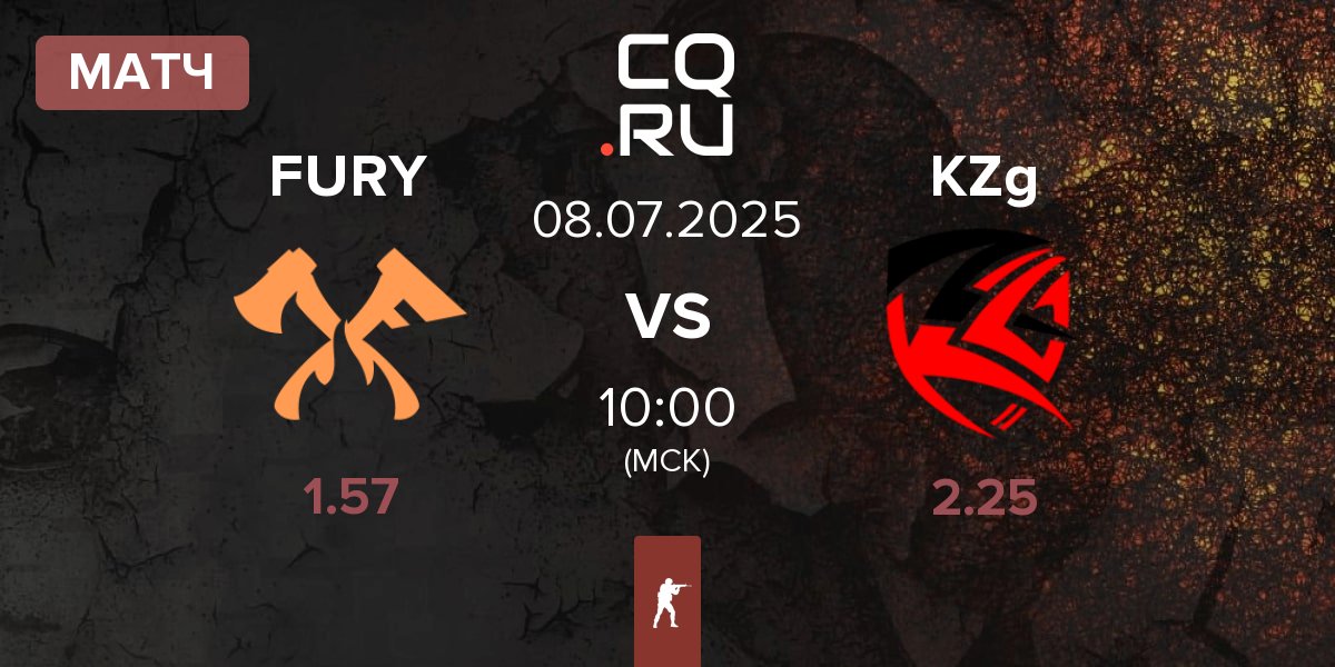 Матч FURY vs KZG KZg | 08.07