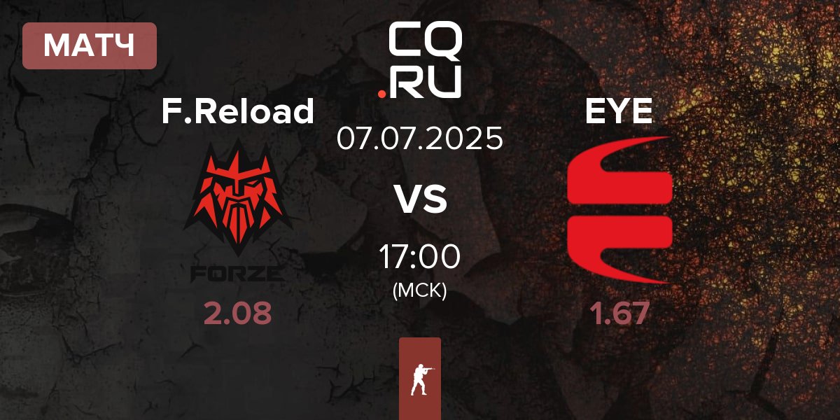 Матч FORZE Reload F.Reload vs EYEBALLERS EYE | 07.07