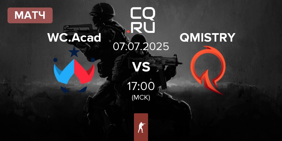 Матч Wildcard Academy WC.Acad vs QMISTRY | 07.07