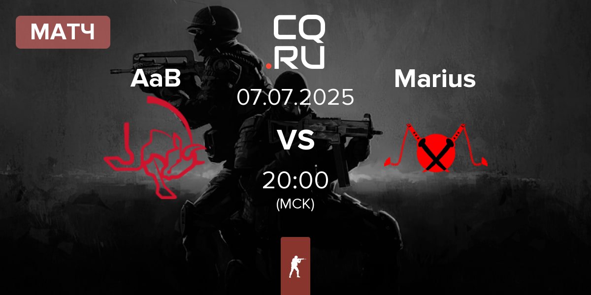Матч AaB esport AaB vs Marius | 07.07