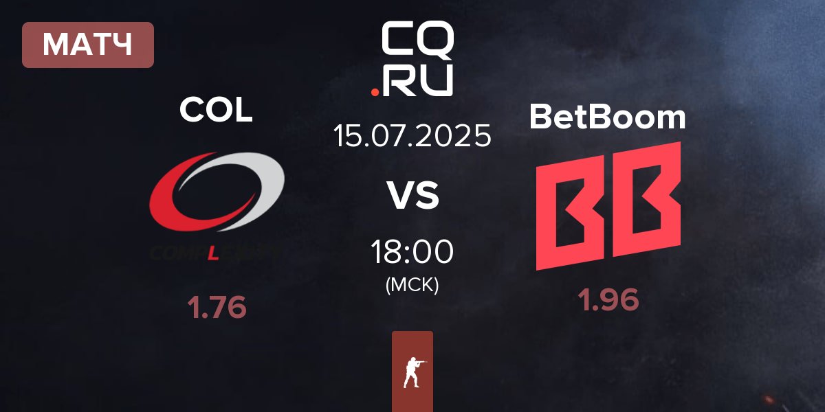 Матч Complexity Gaming COL vs BetBoom | 15.07