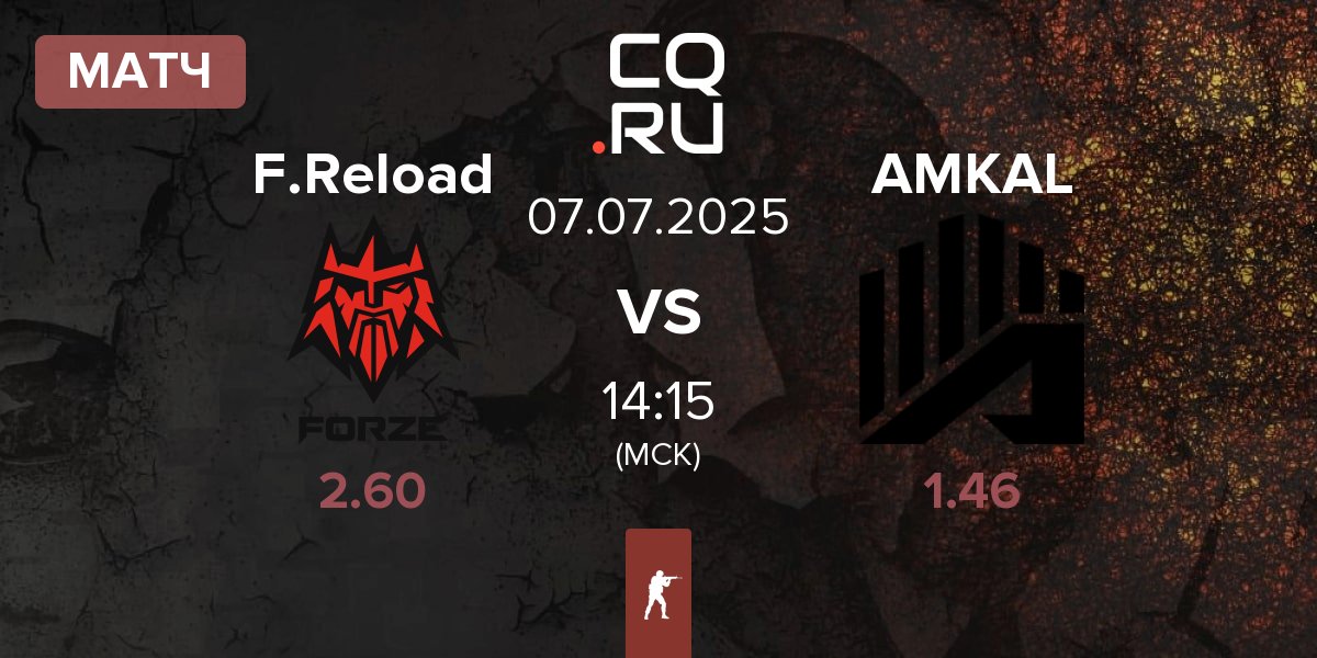 Матч FORZE Reload F.Reload vs AMKAL | 07.07