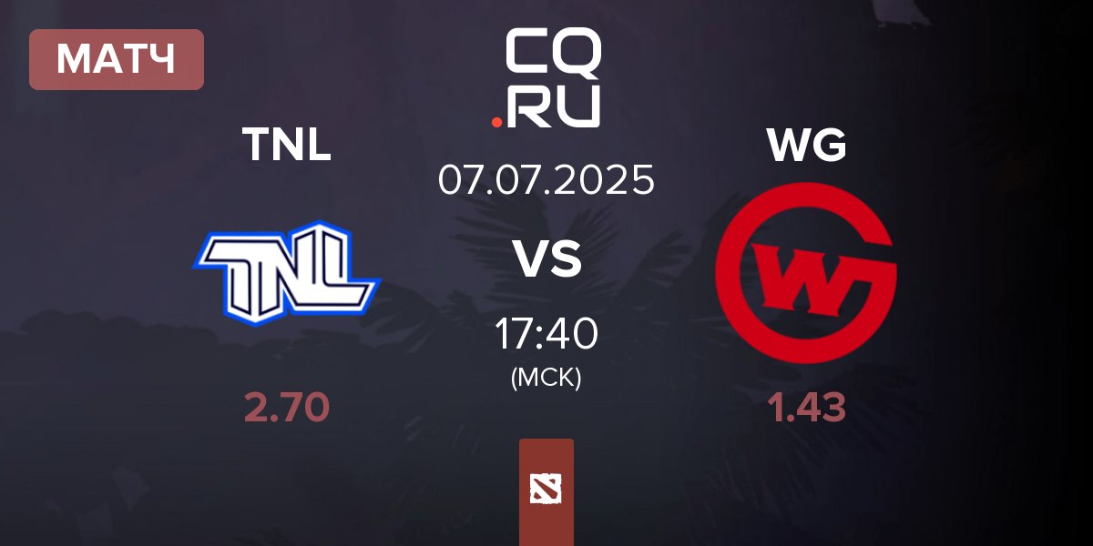 Матч TEAM NEXT LEVEL TNL vs Wildcard Gaming WG | 07.07
