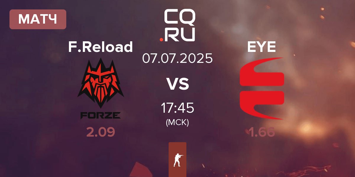 Матч FORZE Reload F.Reload vs EYEBALLERS EYE | 07.07