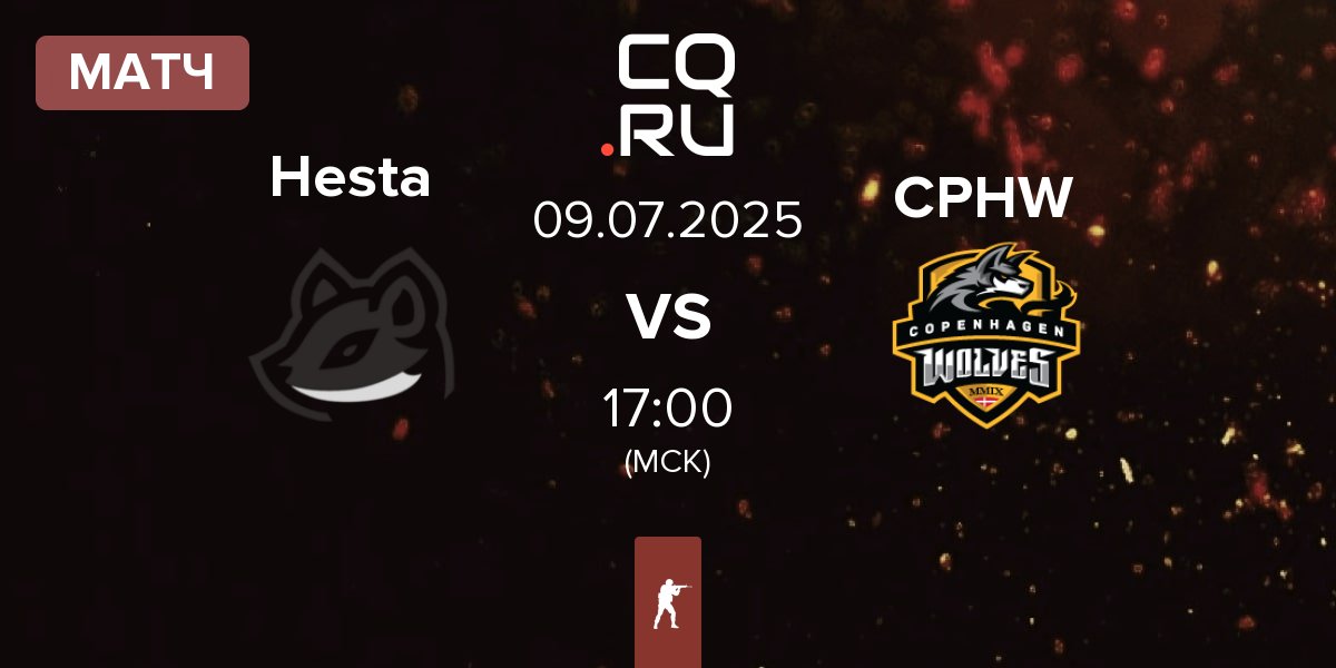 Матч Hesta vs Copenhagen Wolves CPHW | 09.07